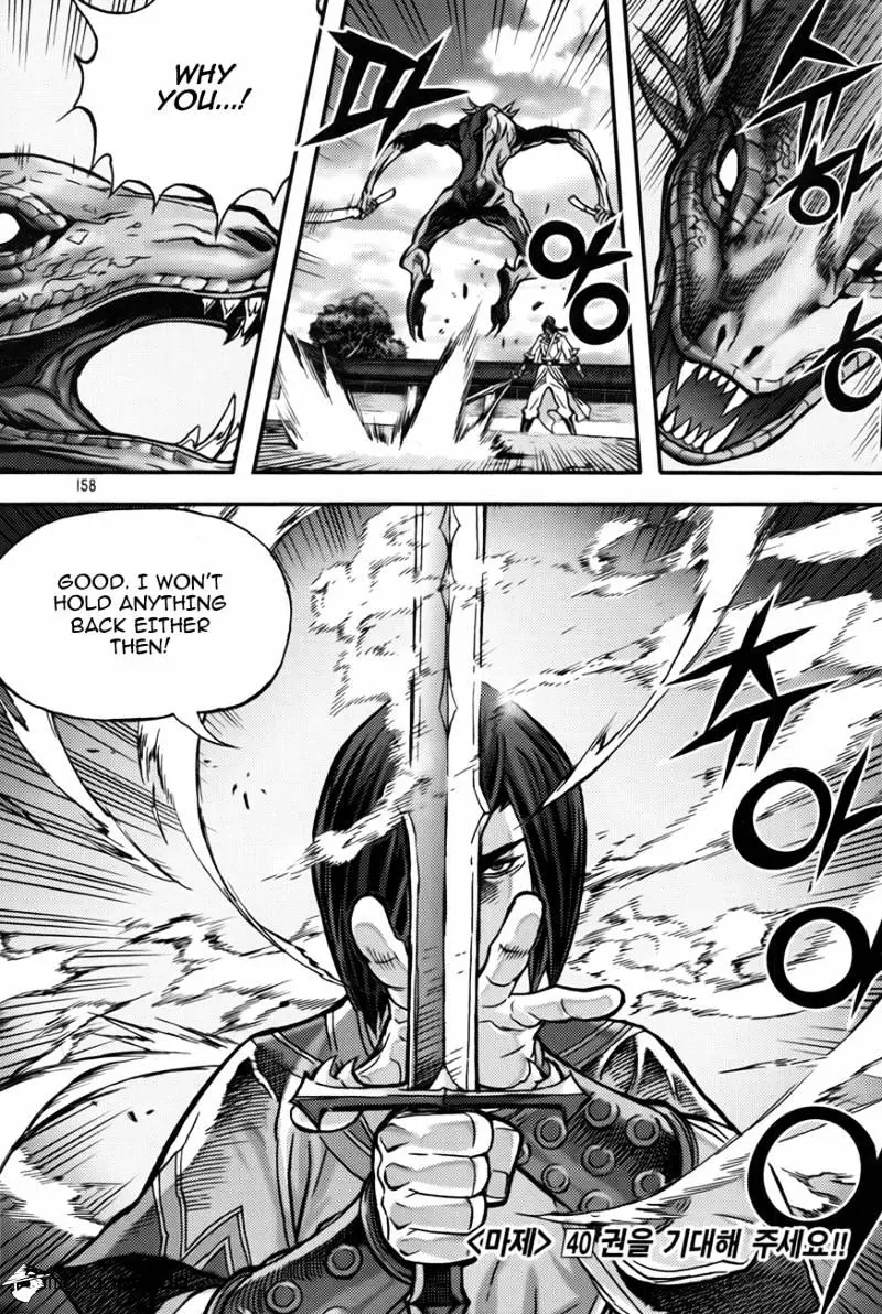 Manga page 30