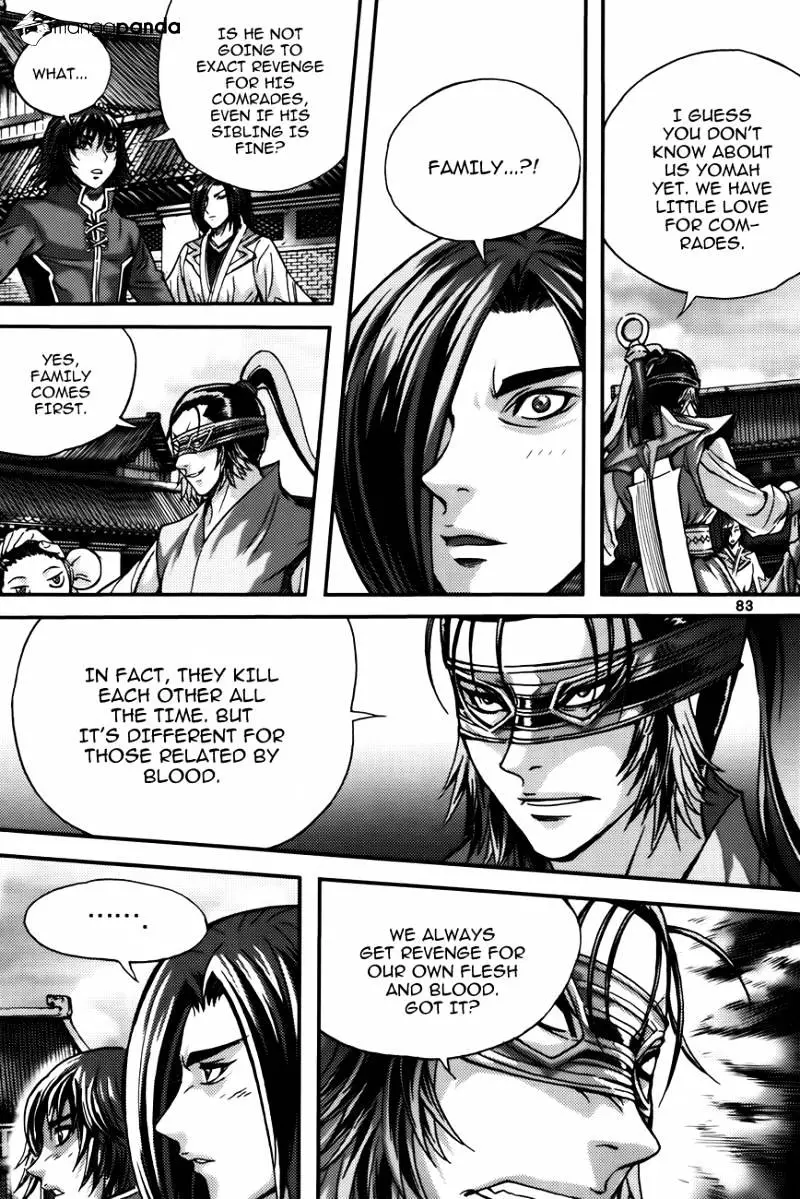 Manga page 17