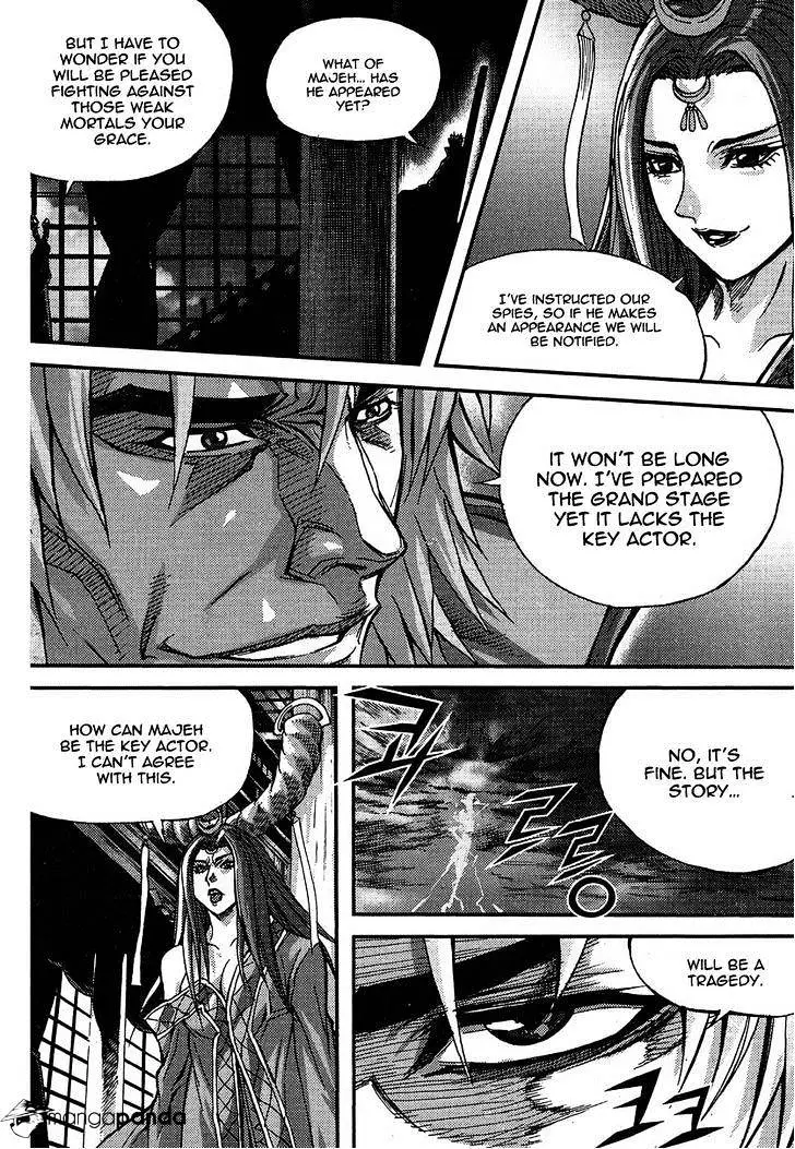 Manga page 30