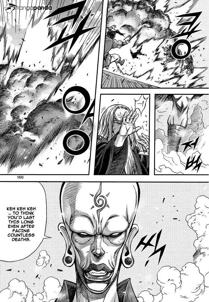 Manga page 22