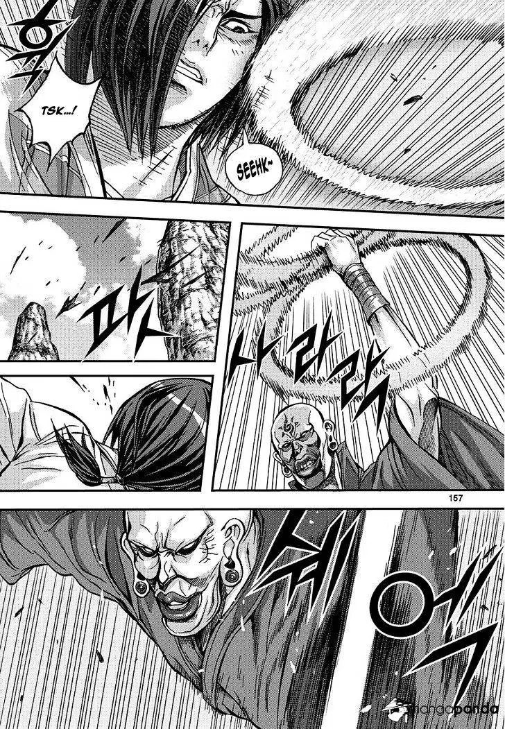 Manga page 29