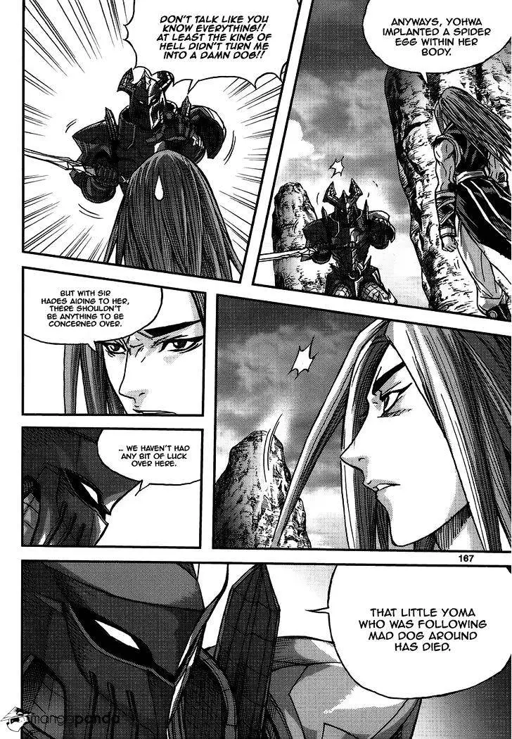 Manga page 25