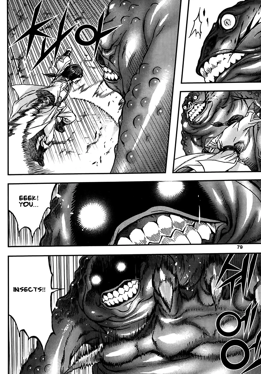 Manga page 11
