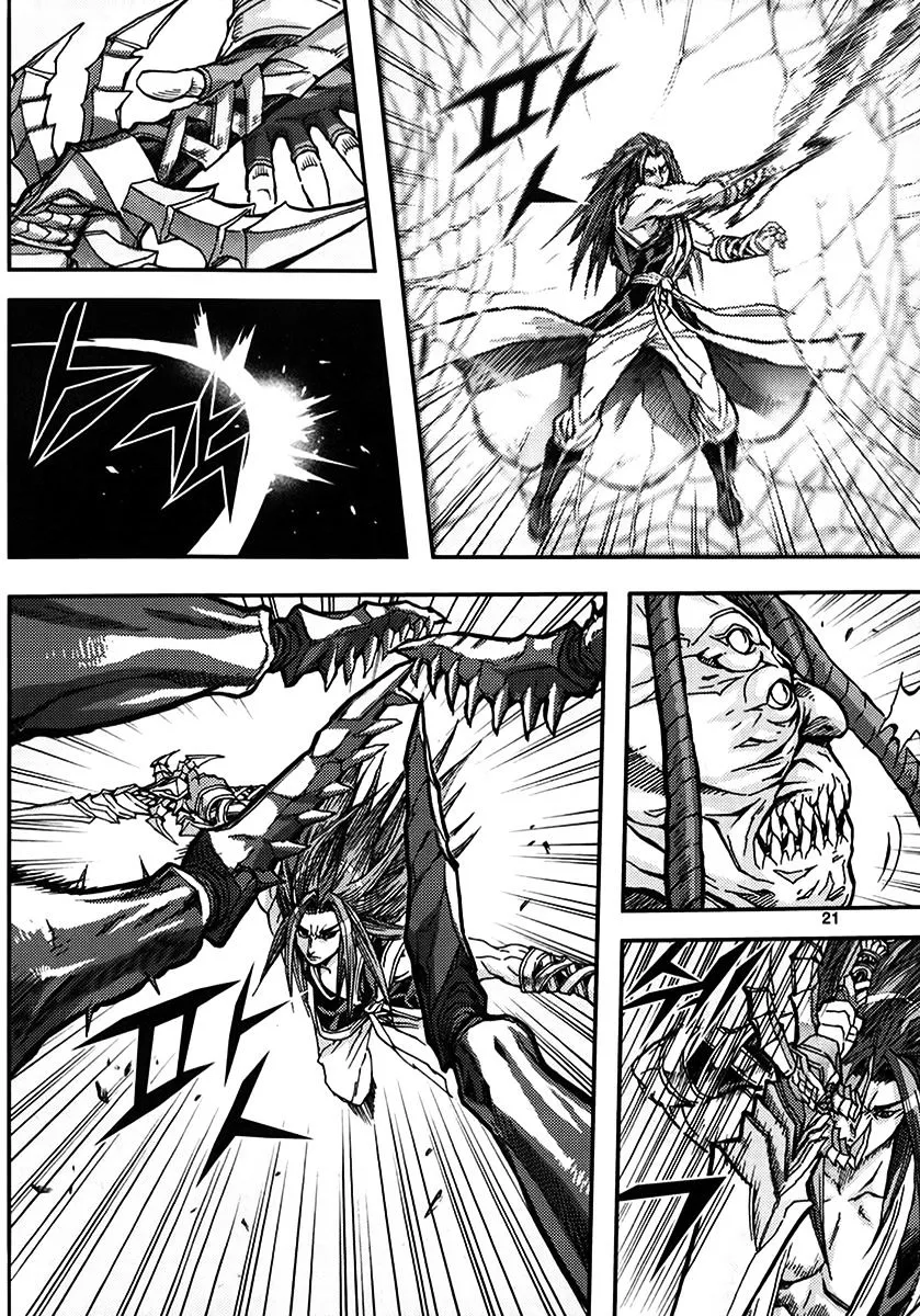 Manga page 20