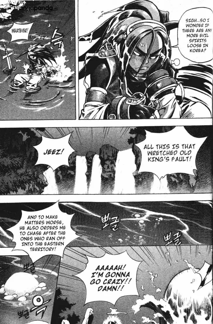 Manga page 13