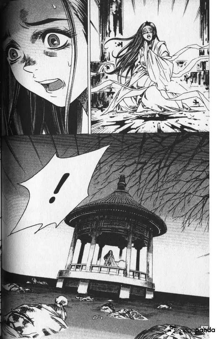 Manga page 17