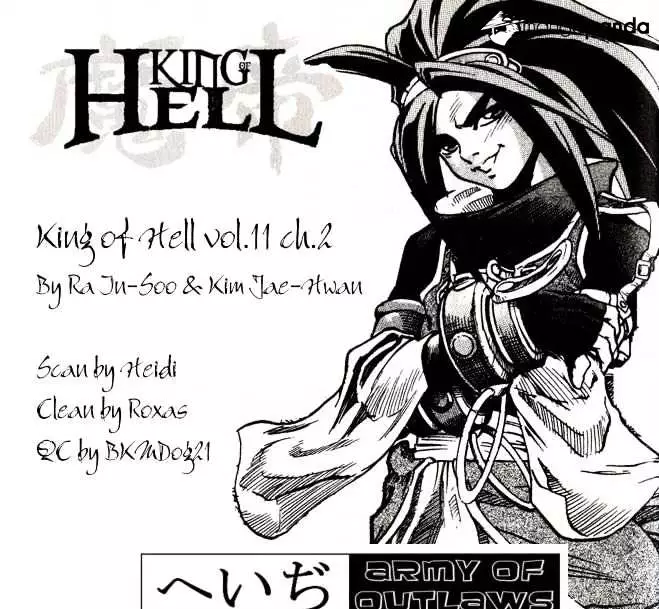 Manga page 2