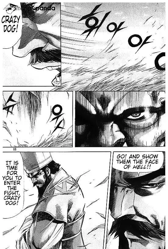 Manga page 14