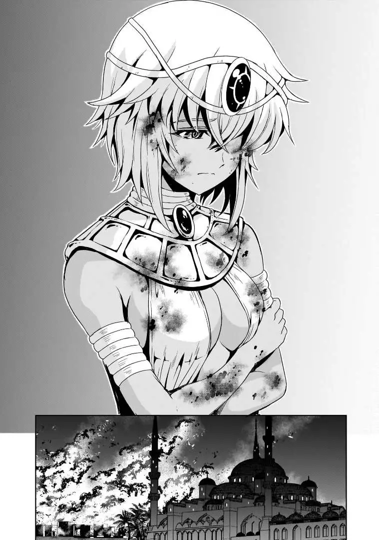 Manga page 29