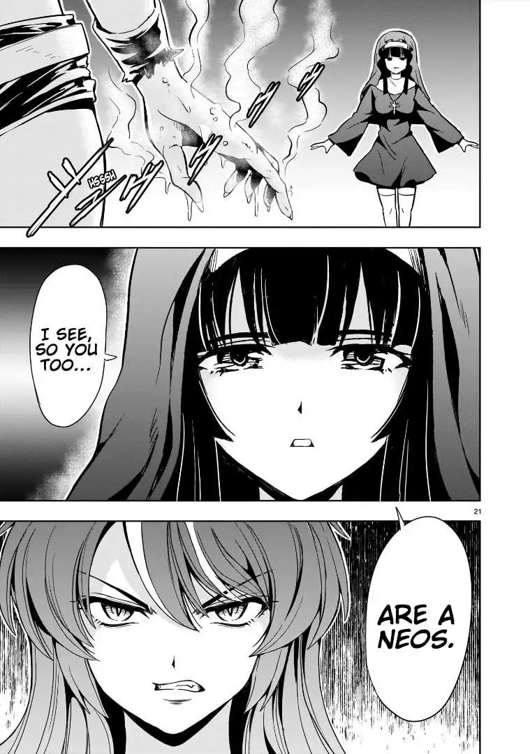 Manga page 22