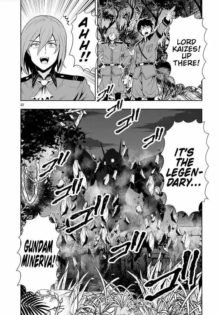 Manga page 23