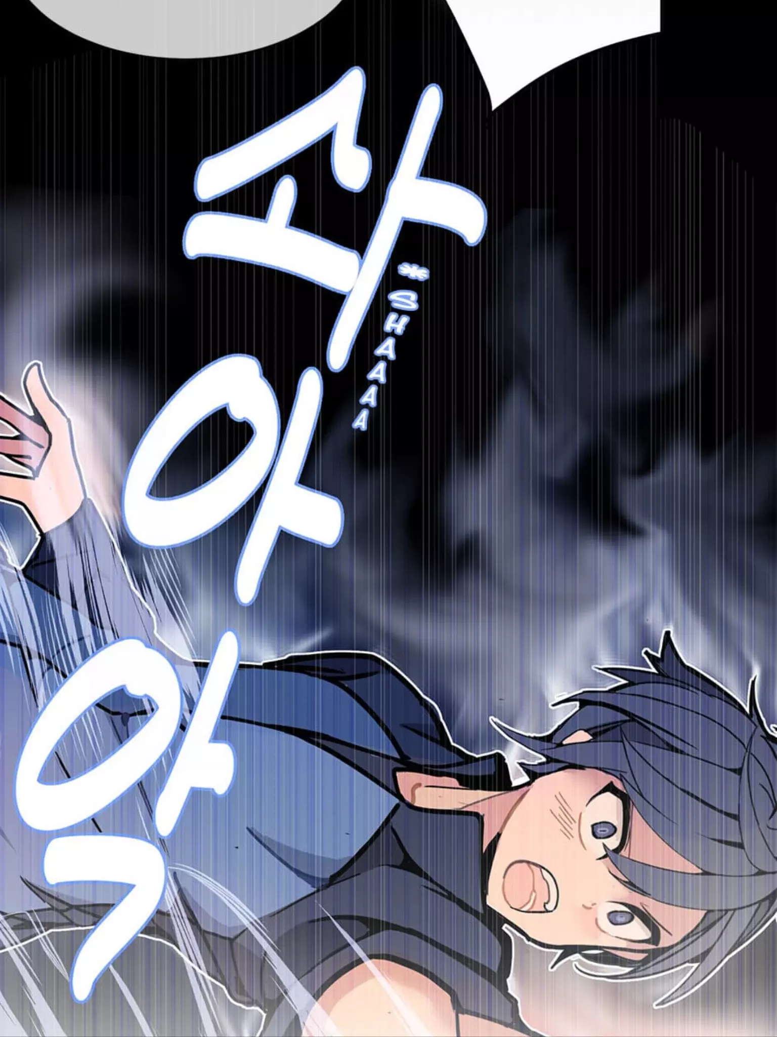 Manga page 33