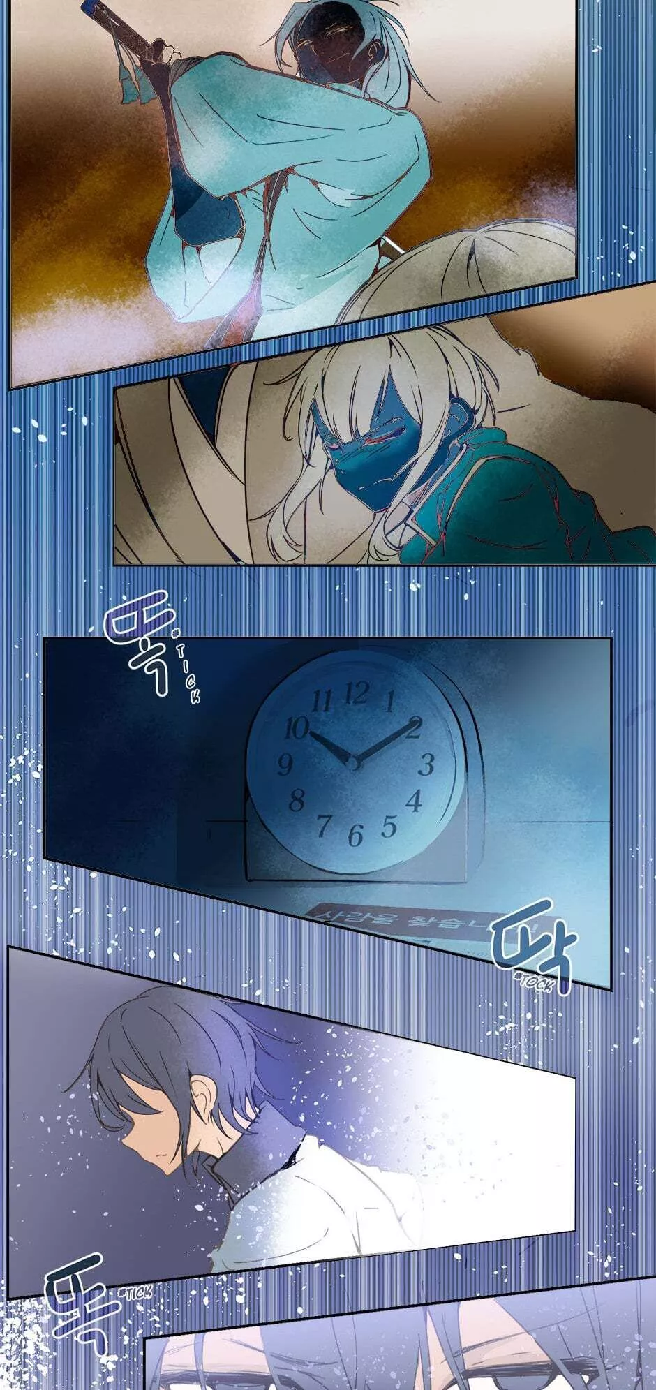 Manga page 22