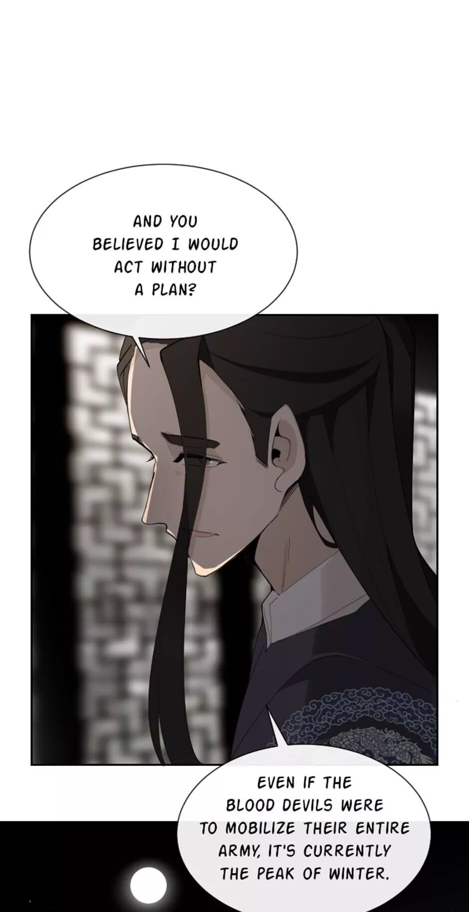 Manga page 23