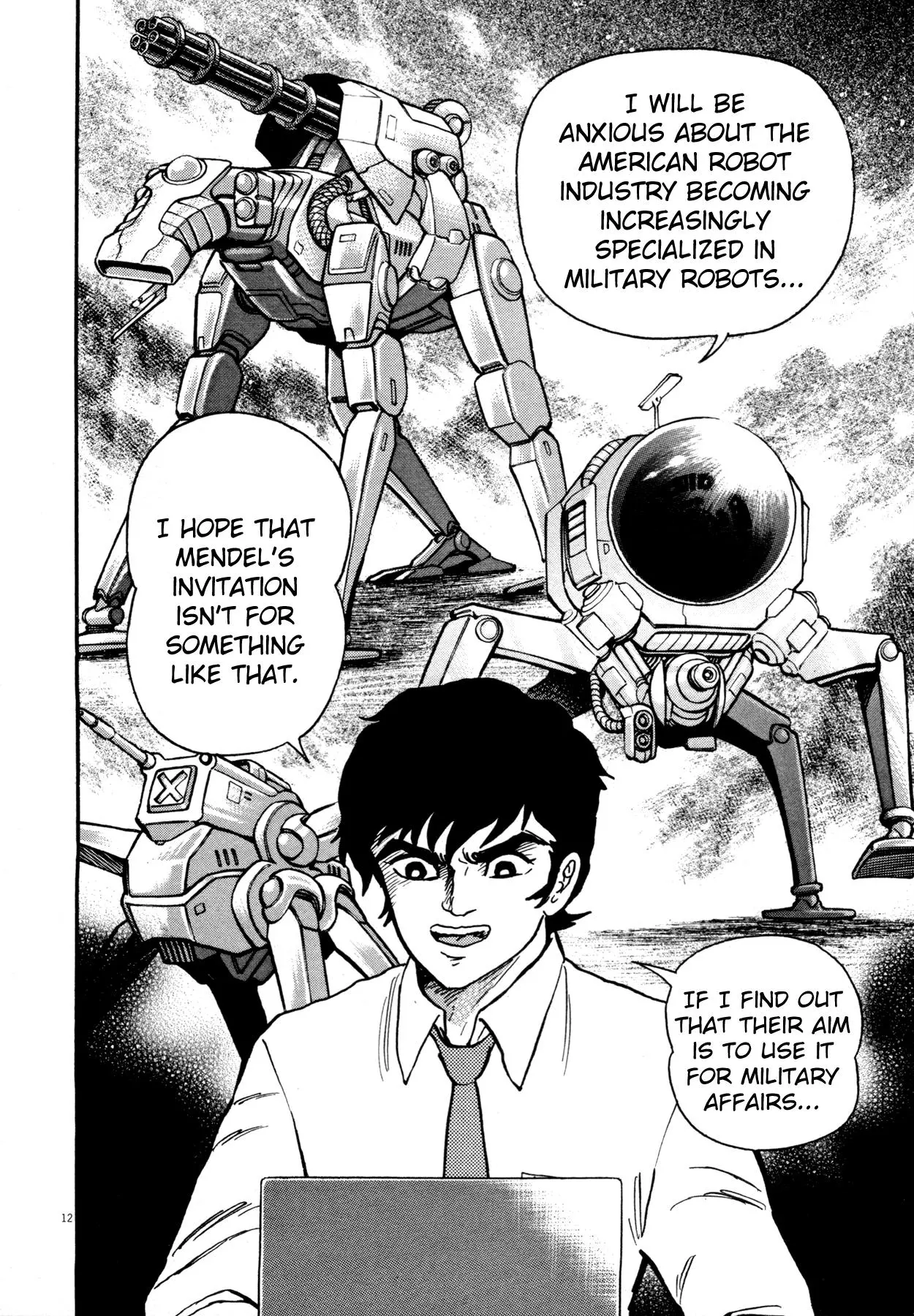 Manga page 17