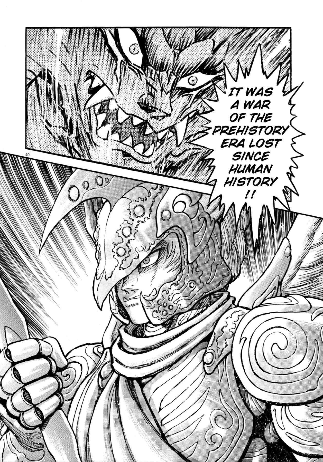 Manga page 42
