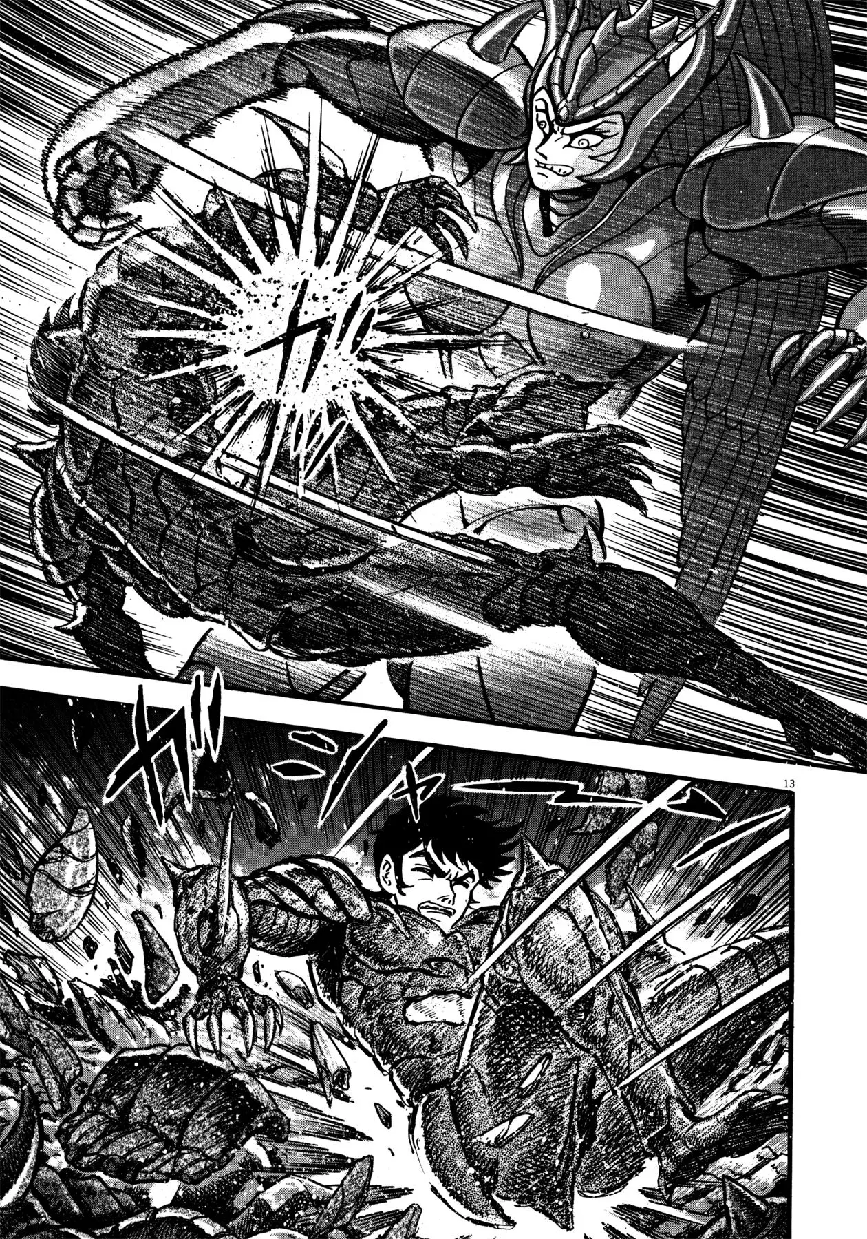 Manga page 12