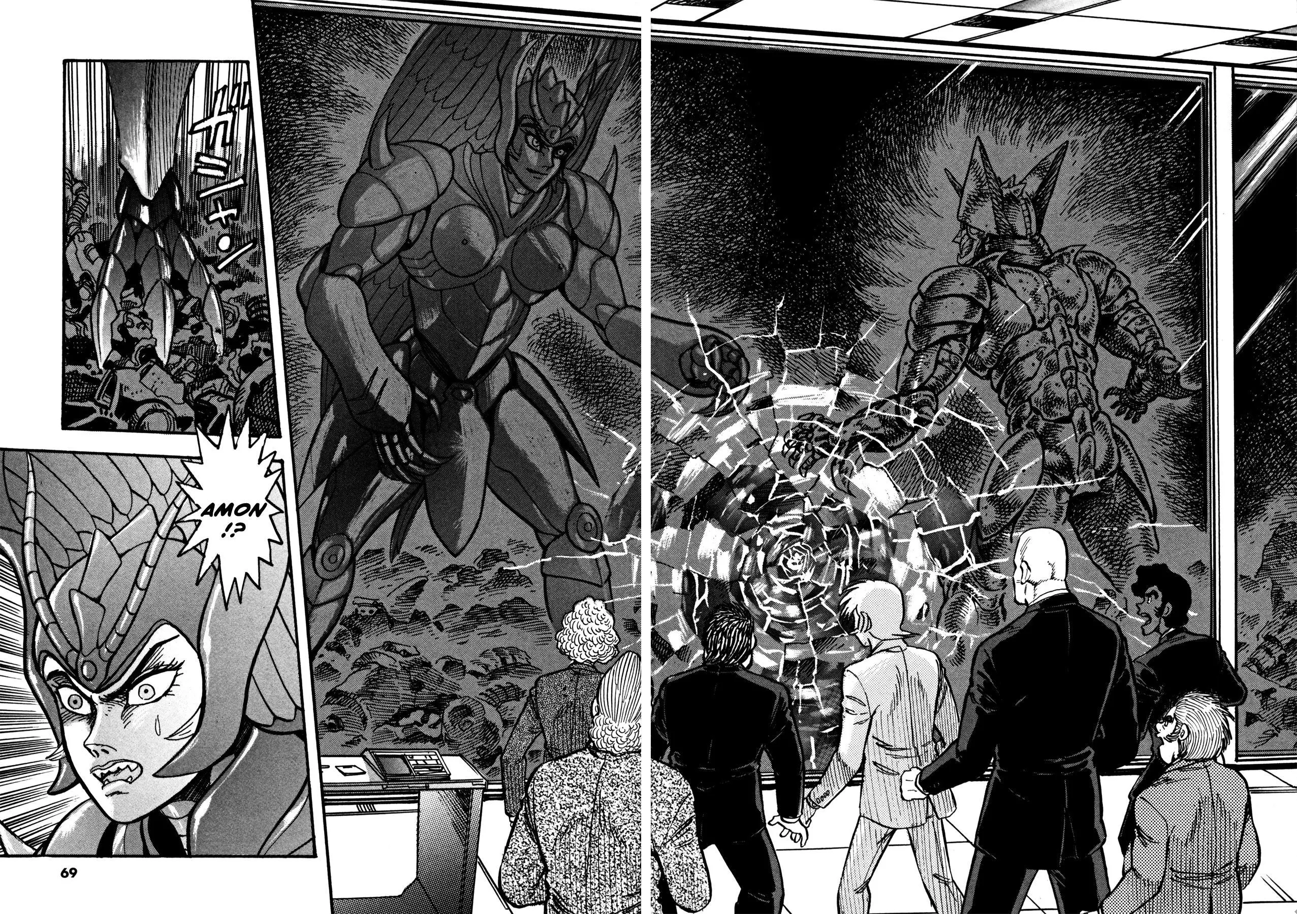 Manga page 15