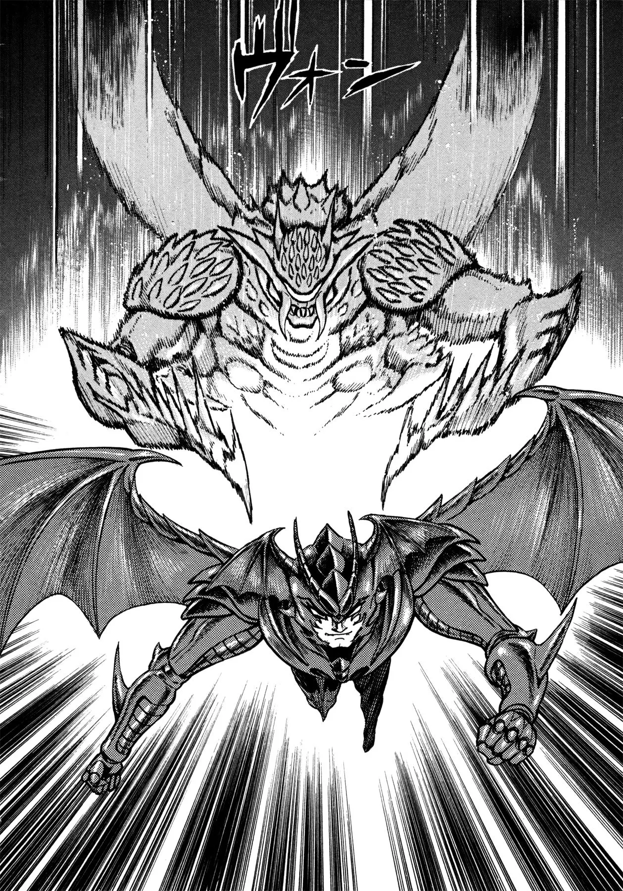 Manga page 28