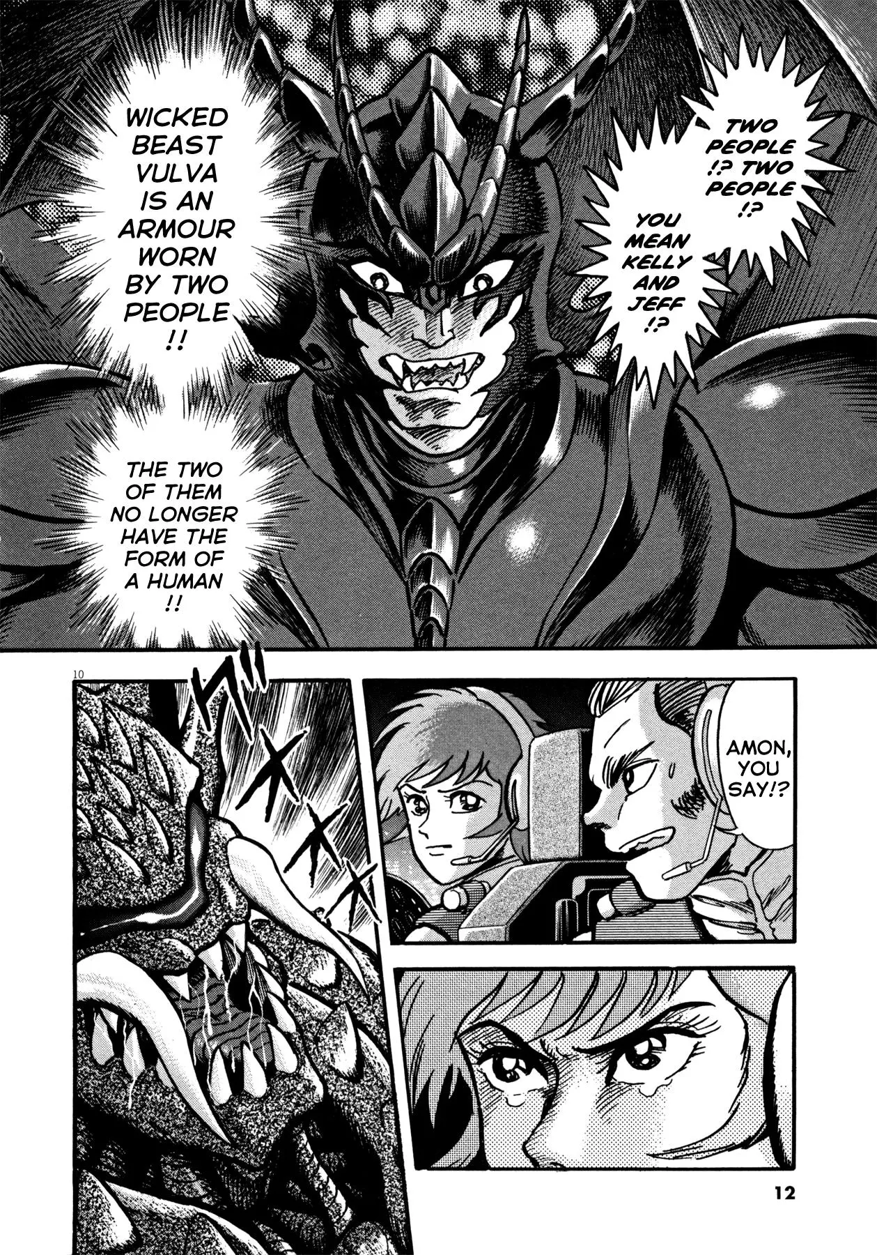 Manga page 14