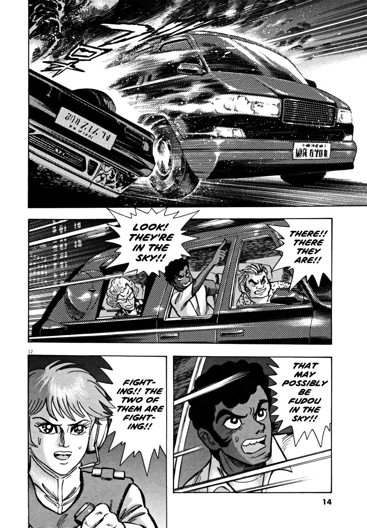 Manga page 16