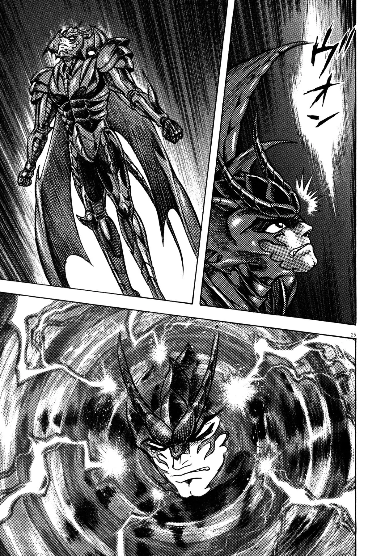 Manga page 27