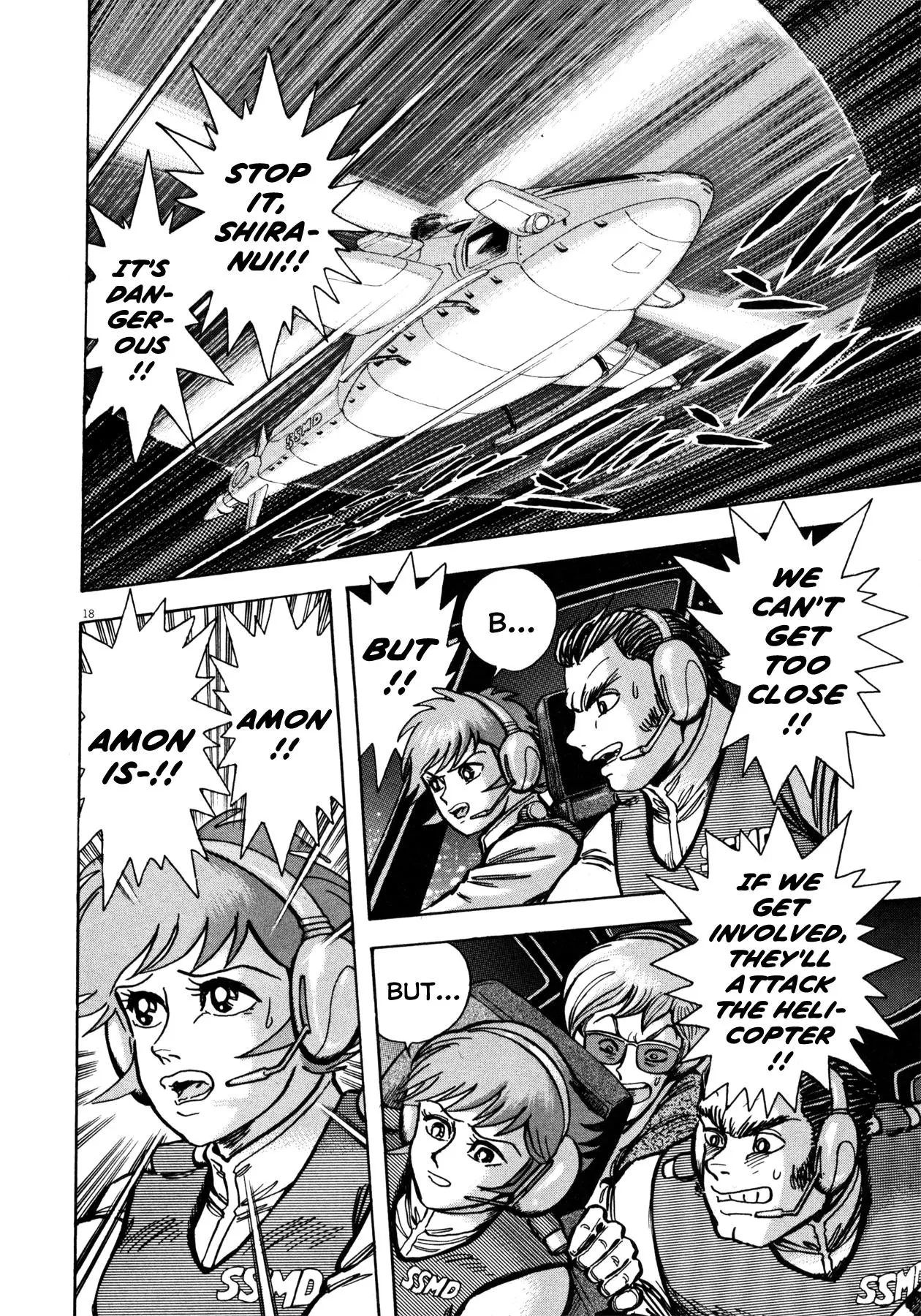 Manga page 21