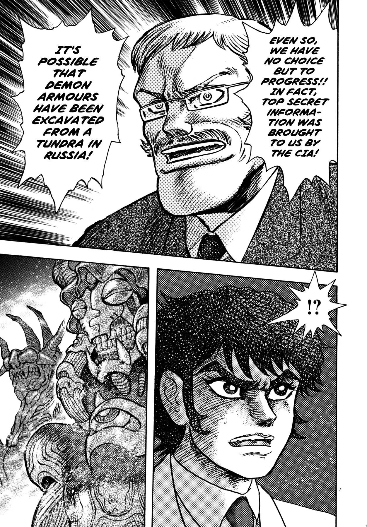Manga page 7