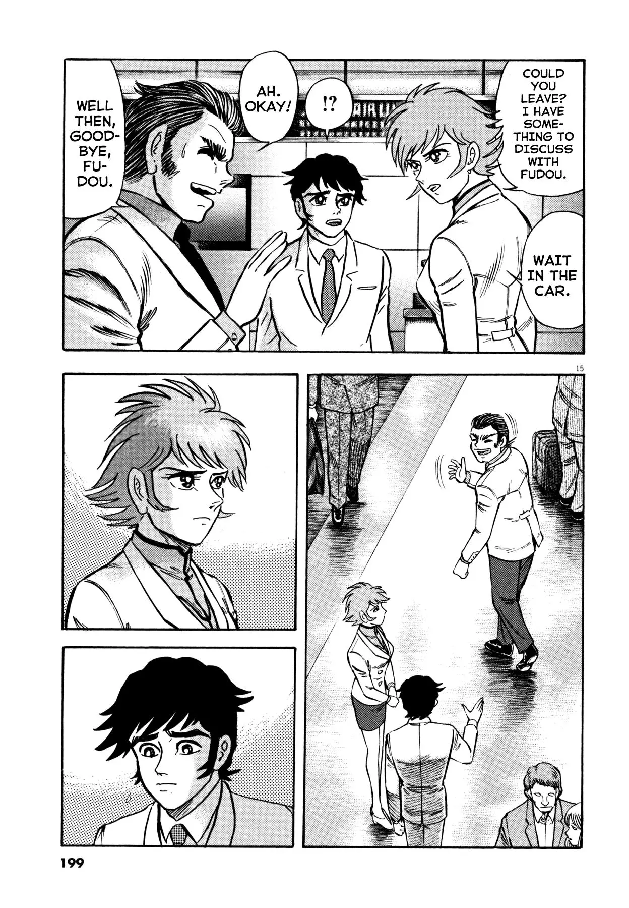 Manga page 15