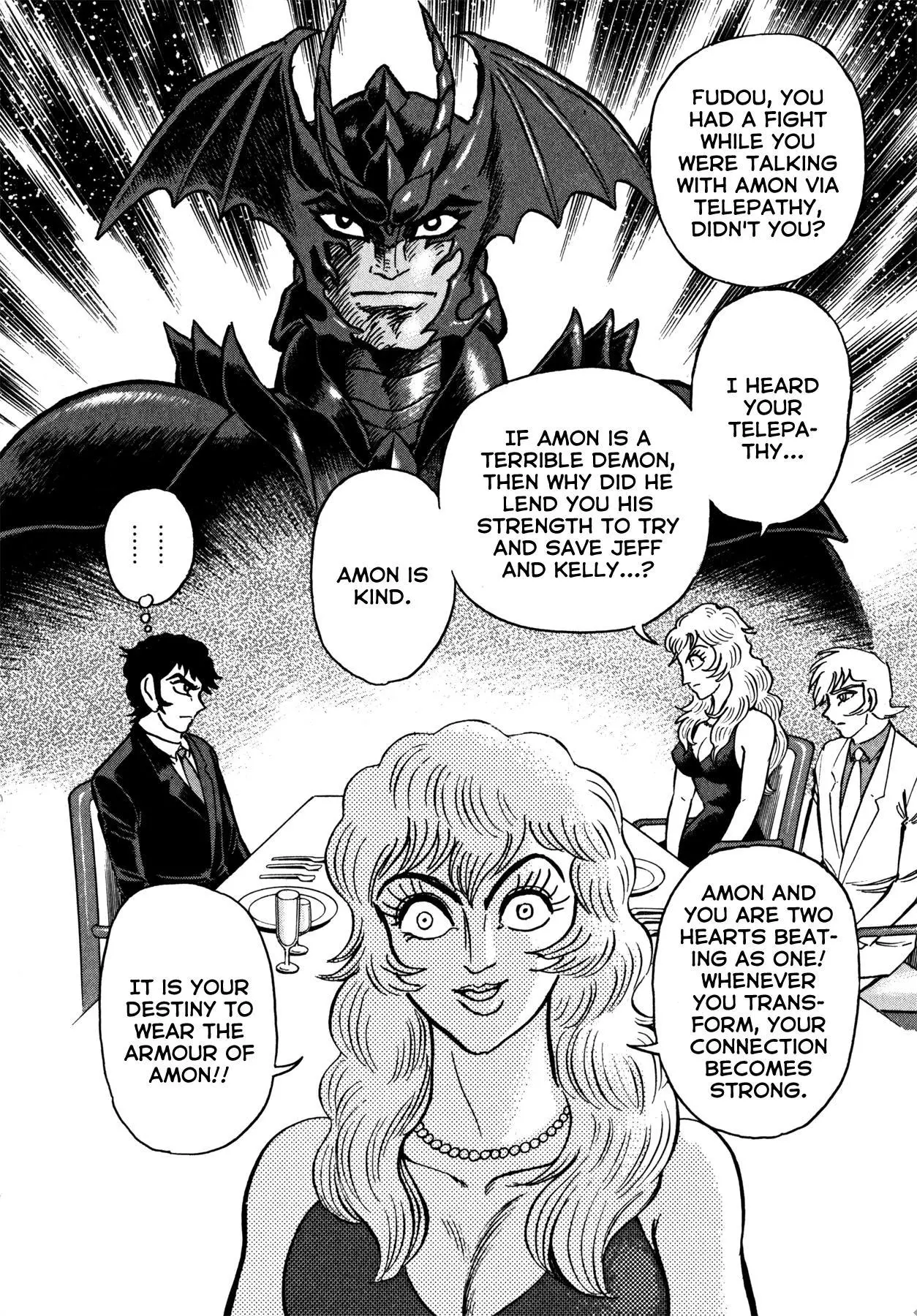 Manga page 17