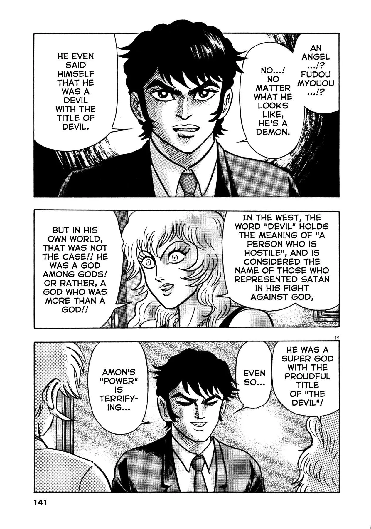 Manga page 18