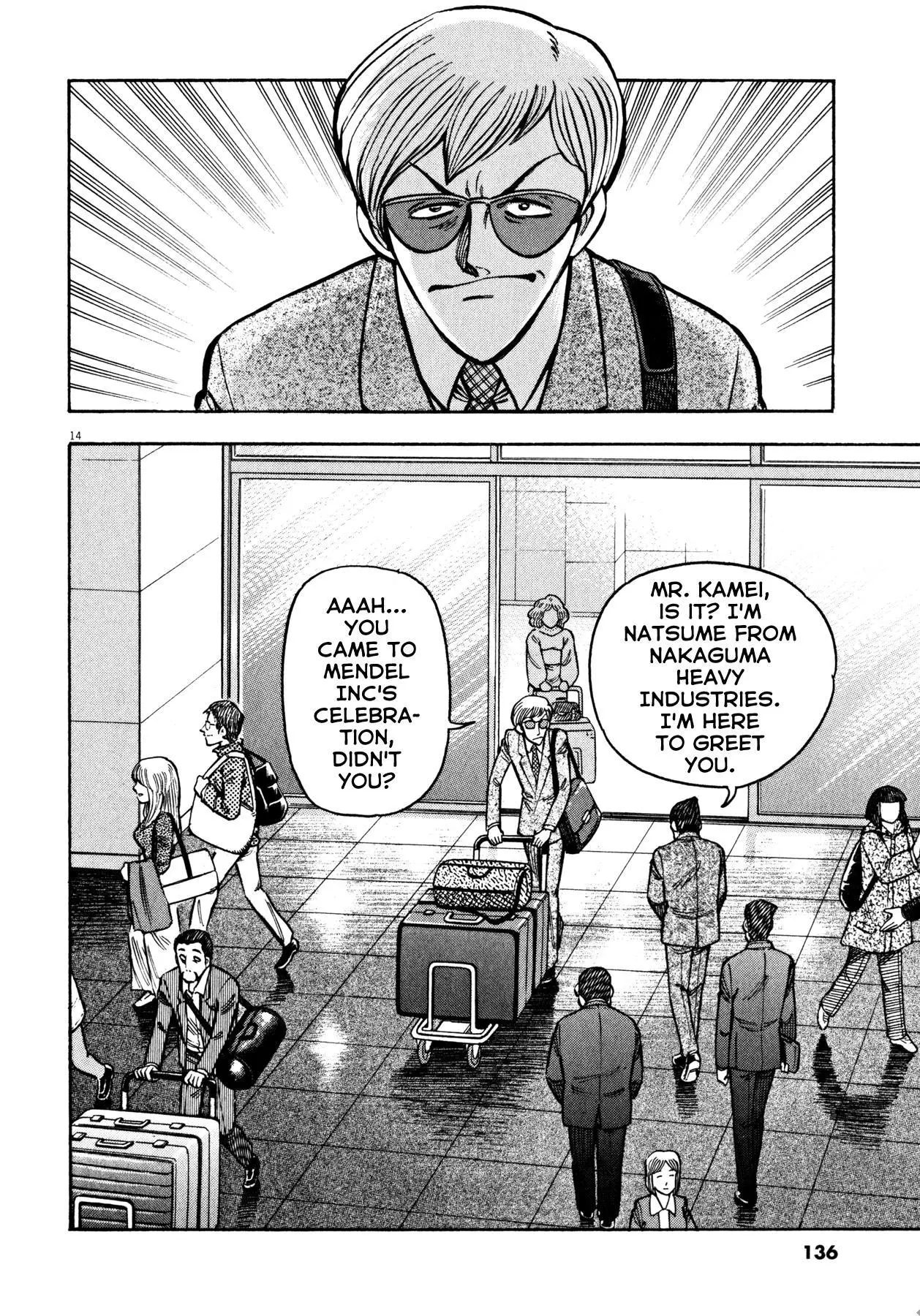 Manga page 13