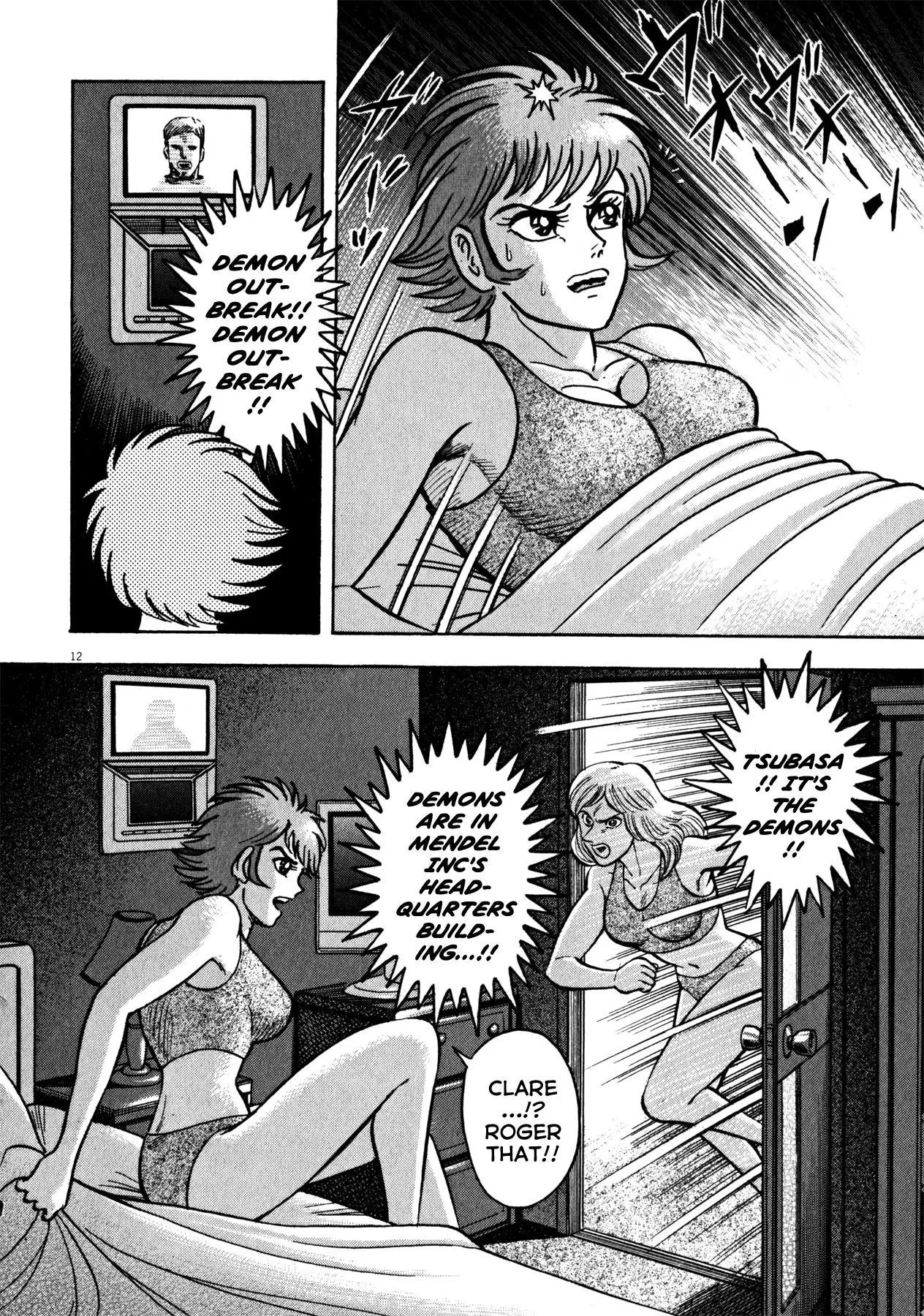 Manga page 10