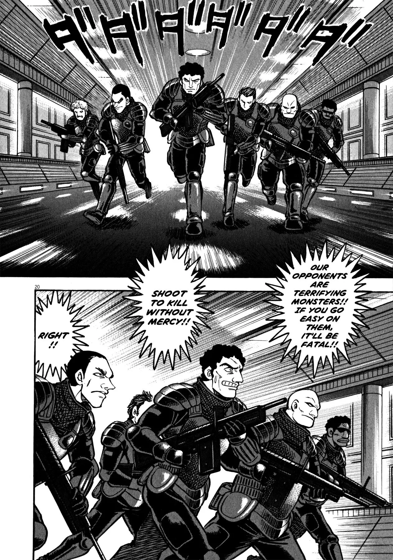 Manga page 17