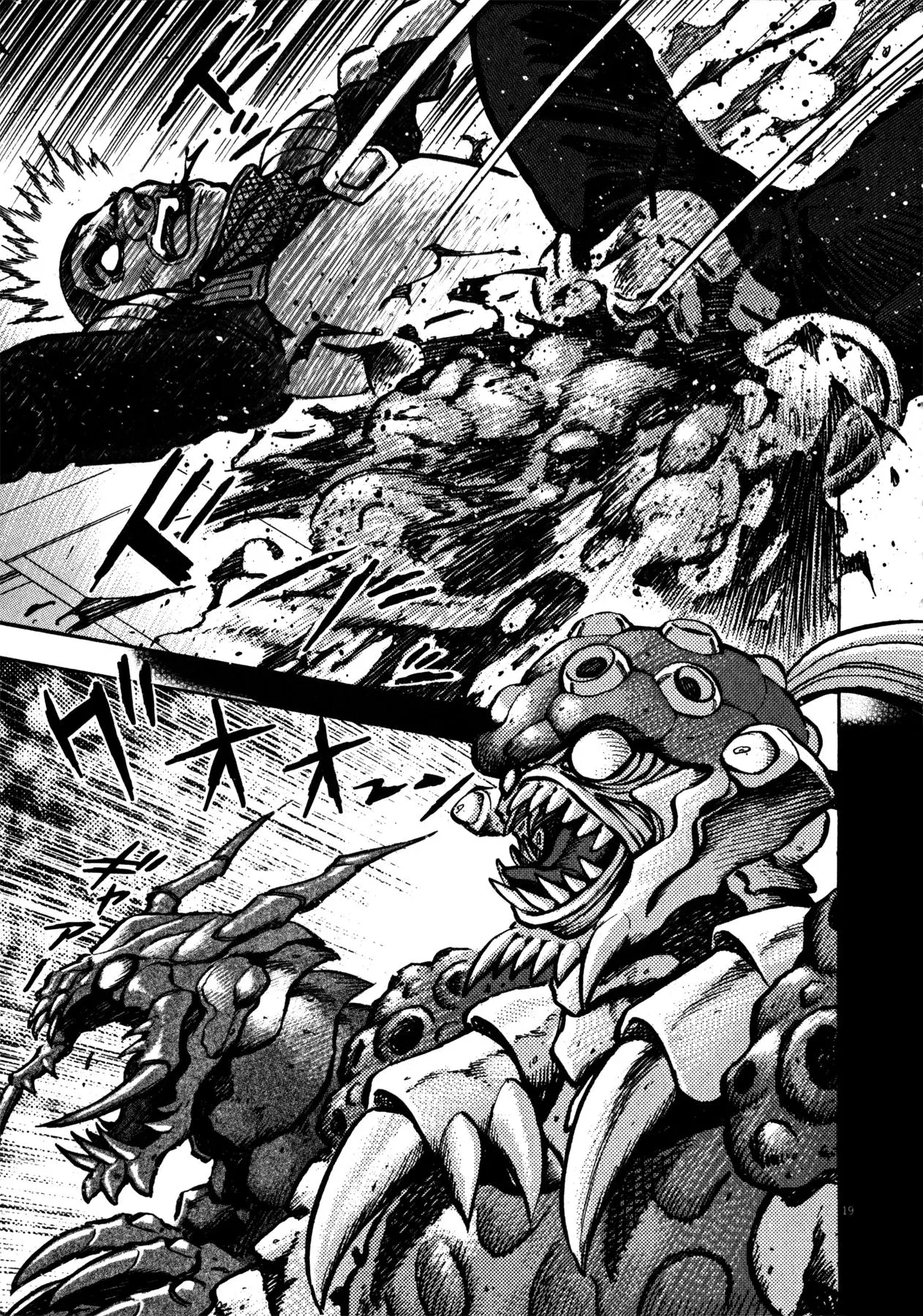 Manga page 16