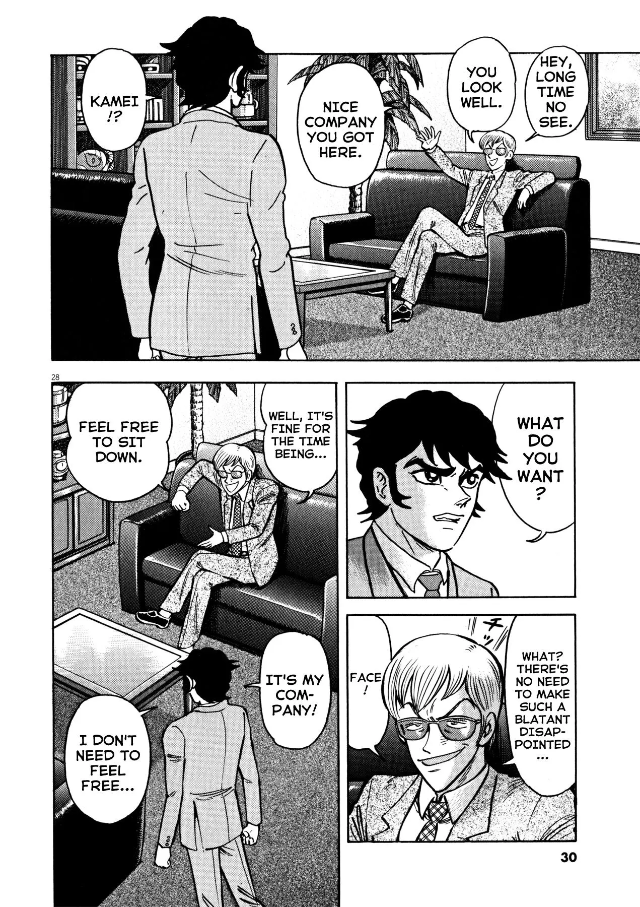 Manga page 28