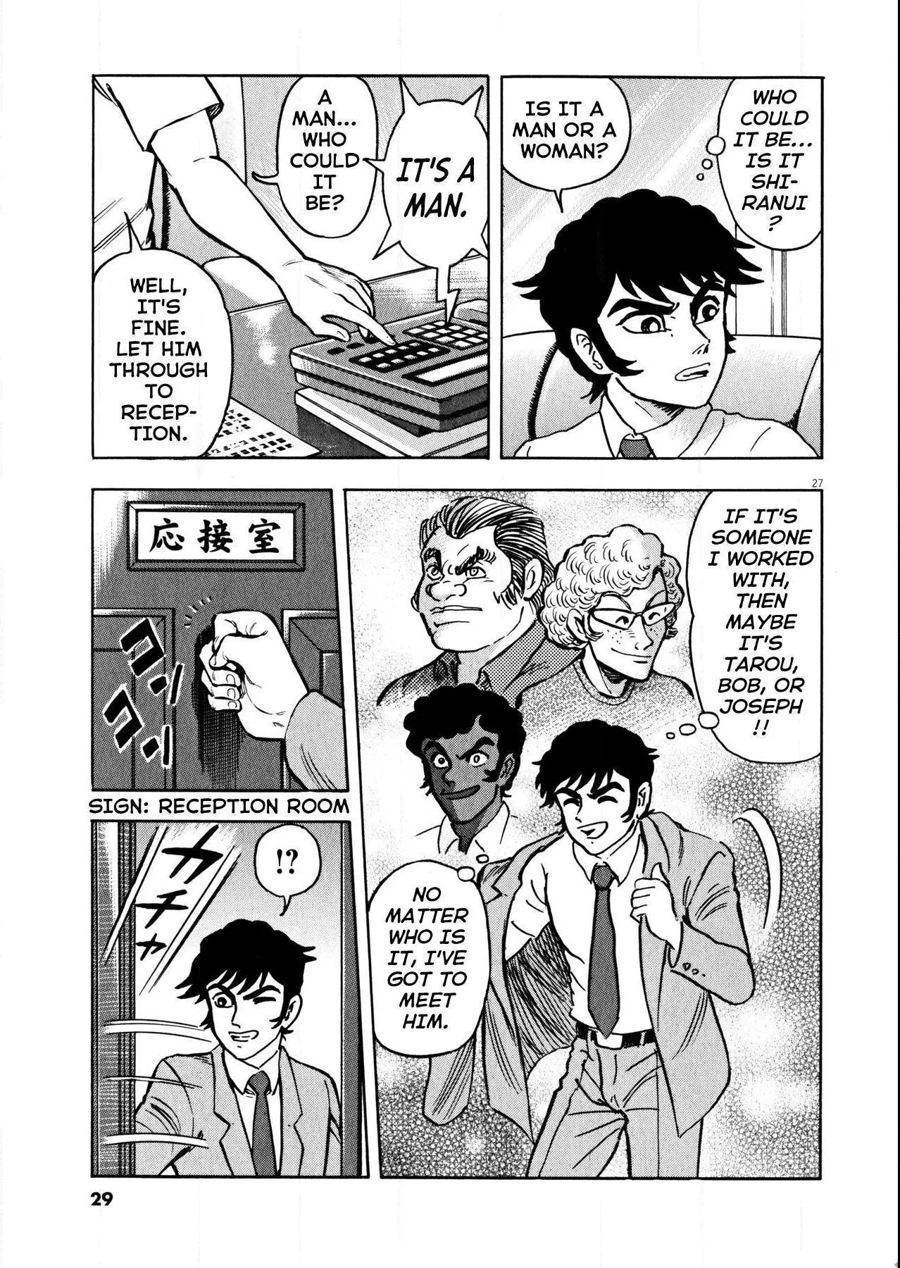 Manga page 27