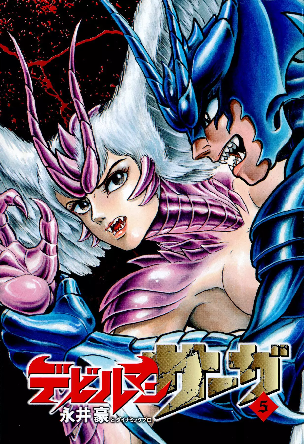 Manga page 4