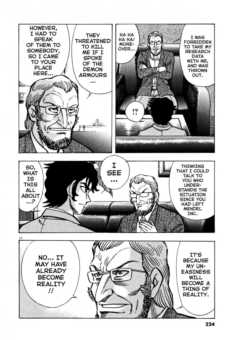 Manga page 15