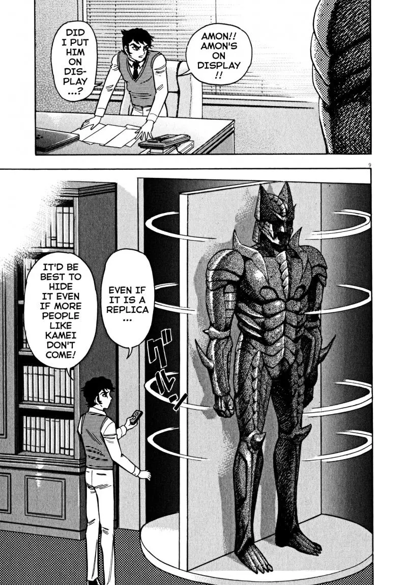 Manga page 8