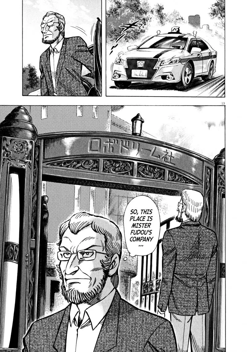 Manga page 12