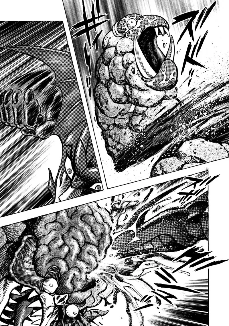 Manga page 22