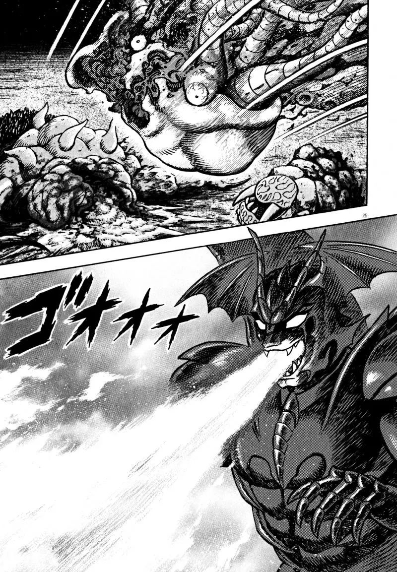 Manga page 24