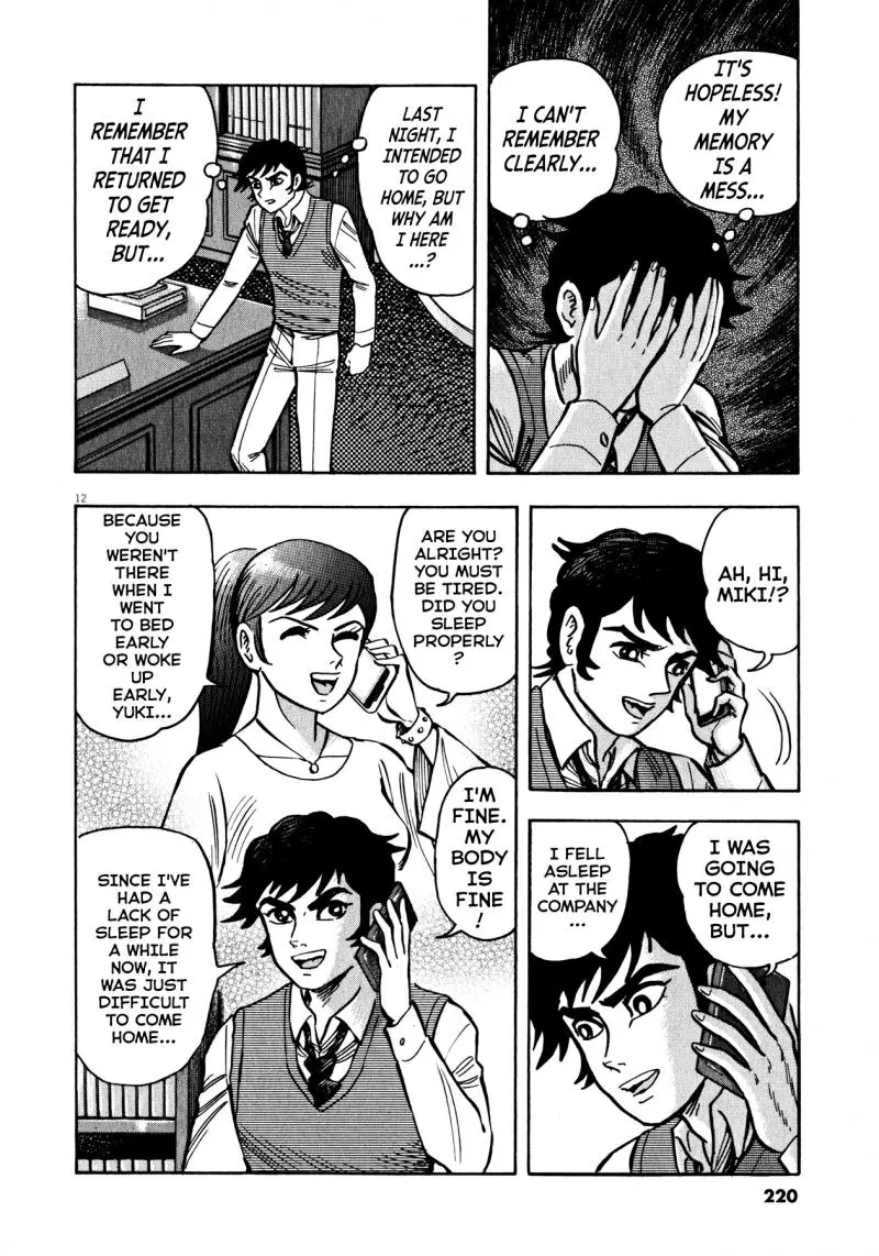Manga page 11