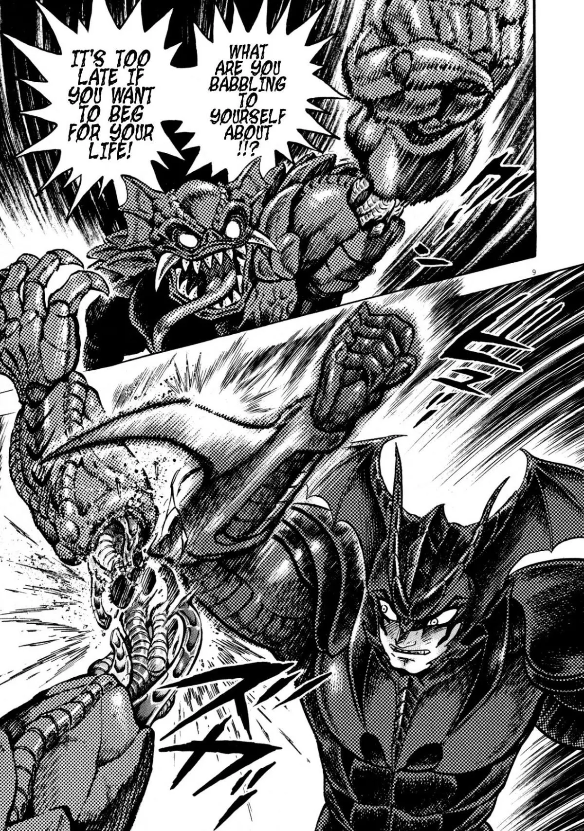 Manga page 7
