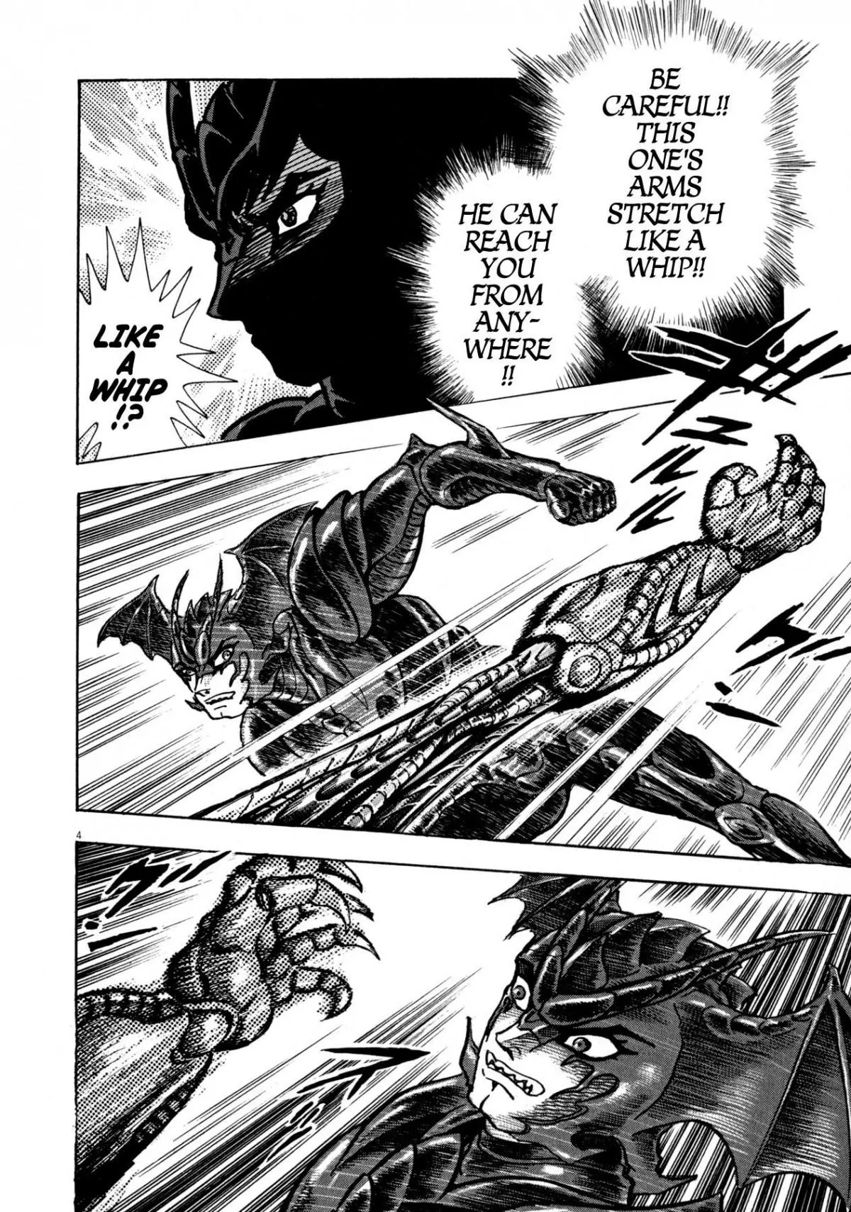 Manga page 3