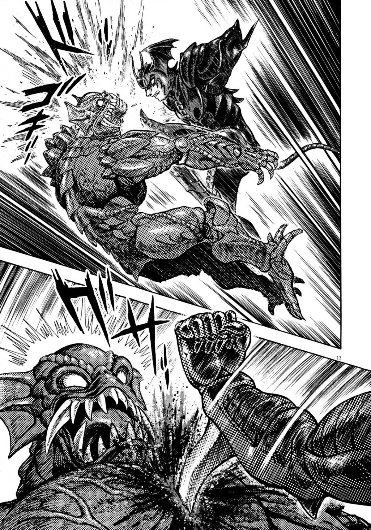 Manga page 11