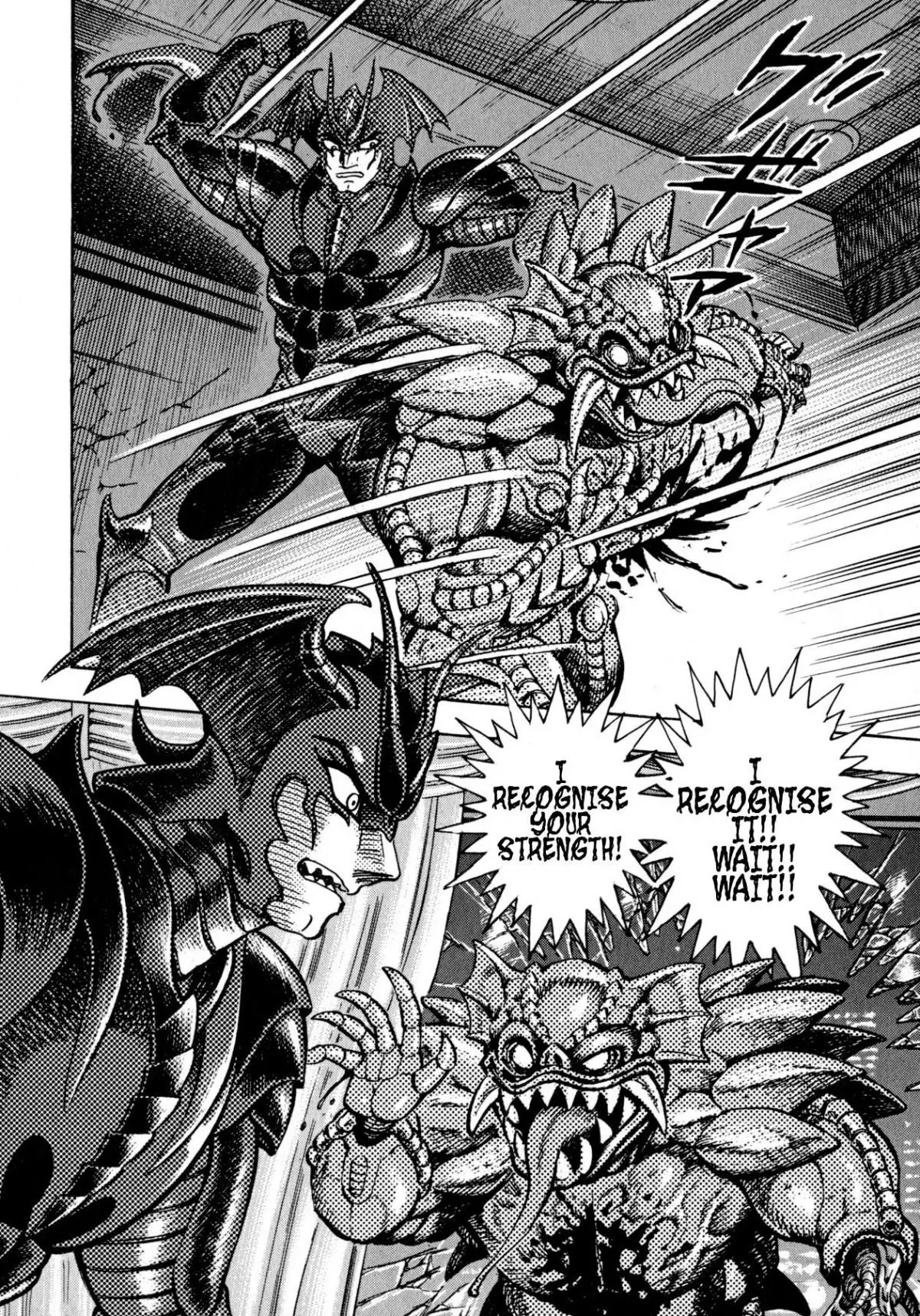 Manga page 12