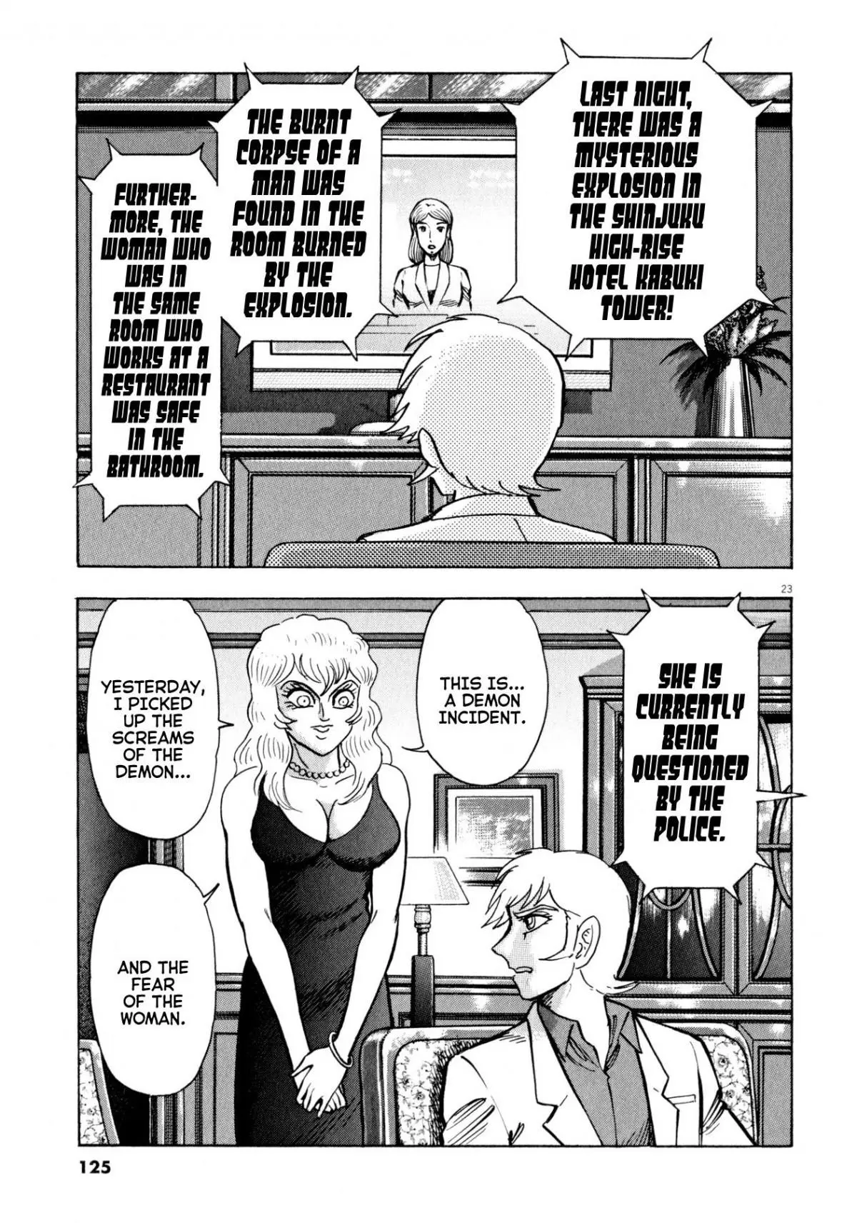 Manga page 21