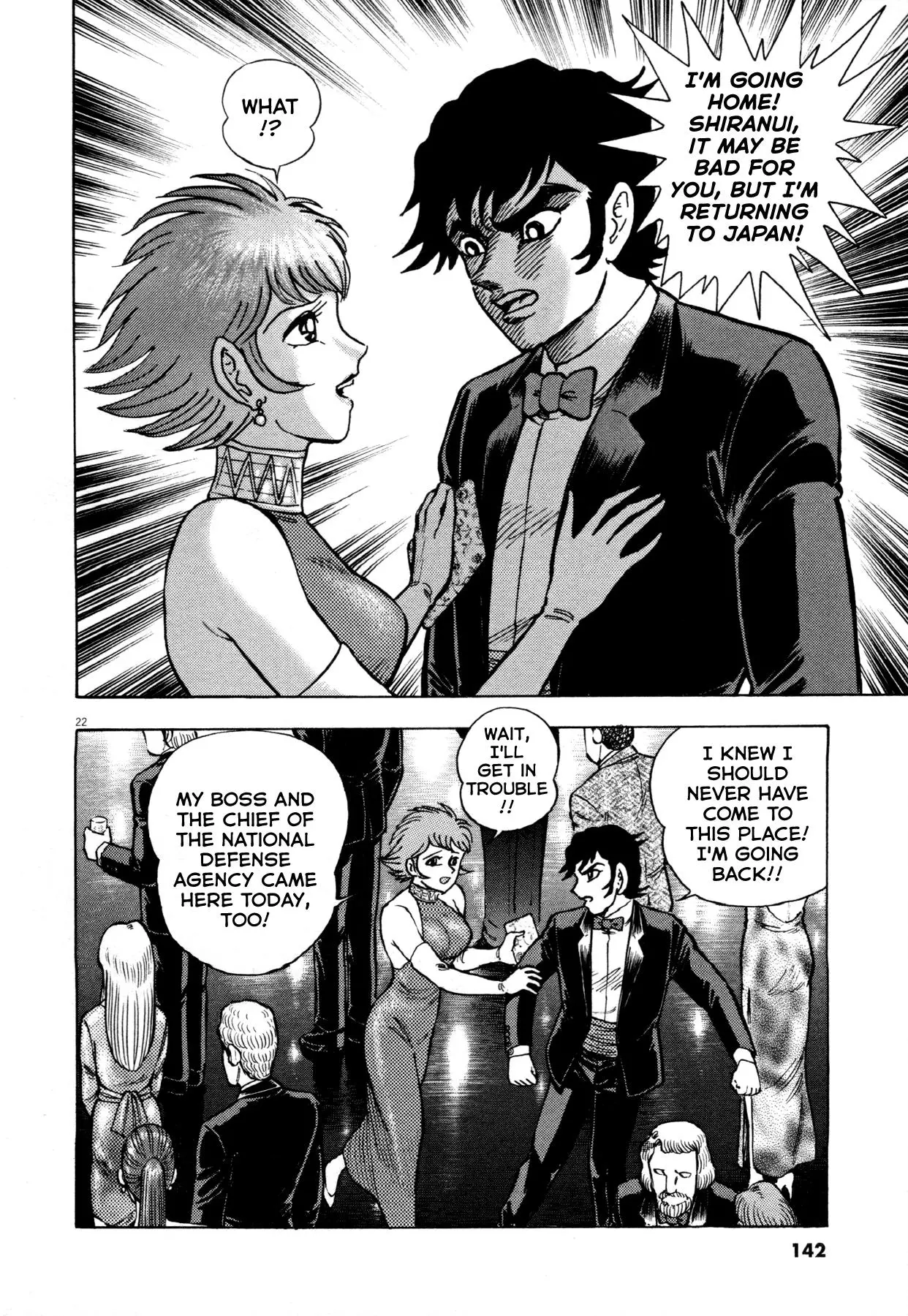 Manga page 21